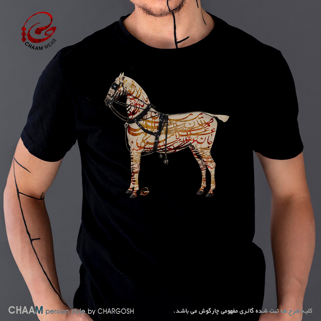 تیشرت مردانه سنتی با شعر رندان سلامت میکنند جان را غلامت میکنند برند چام از گالری چارگوش 55572