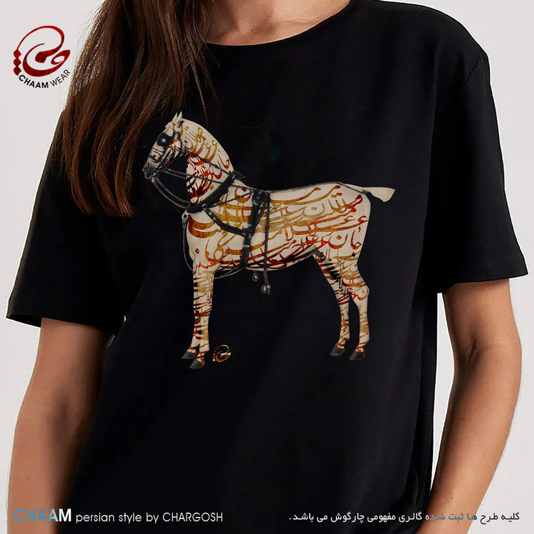 تیشرت زنانه سنتی با شعر رندان سلامت میکنند جان را غلامت میکنند برند چام از گالری چارگوش 55572