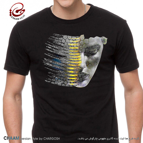 تیشرت مردانه سنتی با شعر از دل تو در دل من نکته هاست برند چام از گالری چارگوش 6631