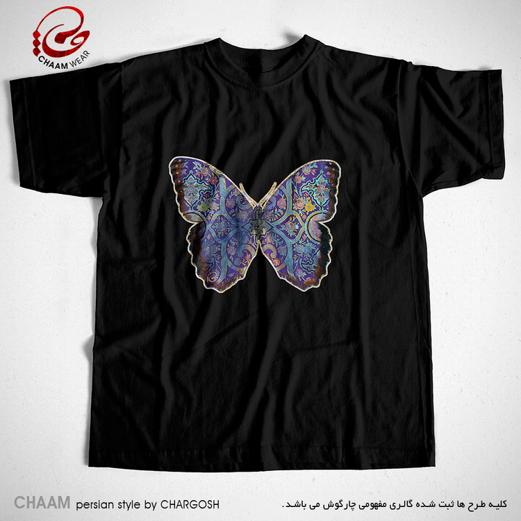 تیشرت مشکی هنری سنتی با شعر شمع تویی جان چو پروانه را برند چام از گالری چارگوش 8117