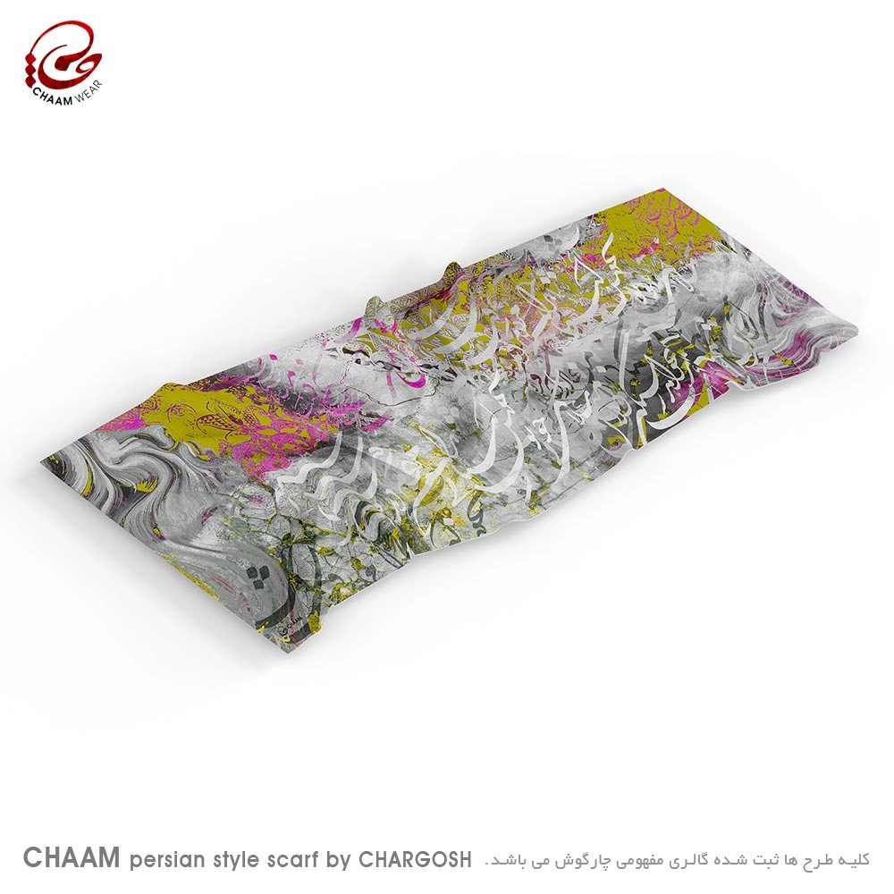 CHAAM persian artistic design i say hi to you by chargosh art gallery 1115