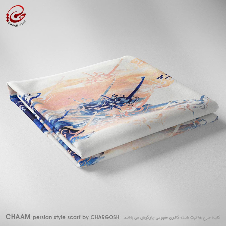 شال نقاشیخط هنری ایرانی چام با شعر بی همگان به سر شود بیتو به سر نمیشود از گالری چارگوش 1117