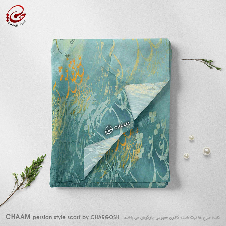 شال نقاشیخط هنری ایرانی چام با شعر در ازل پرتوِ حُسنت ز تجلی دَم زد از گالری چارگوش 1119