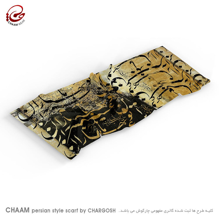 شال و روسری، شال، روسری، خرید شال زنانه، خرید روسری، روسری نخی، شال نخی، شال سنتی، روسری سنتی، شال خوشنویسی، روسری خوشنویسی، روسری خاص، شال خاص