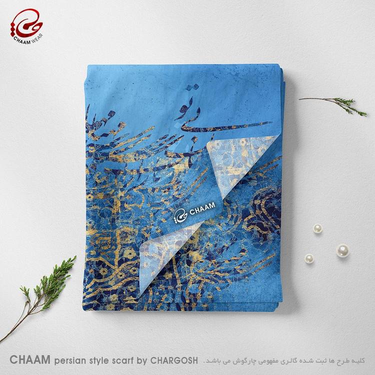 شال نقاشیخط هنری ایرانی چام با شعر بی تو ، مهتاب شبی باز از آن کوچه گذشتم از گالری چارگوش 1121