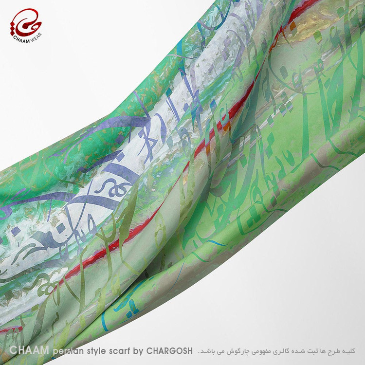 CHAAM scarf persian artistic design by chargosh art gallery 1124