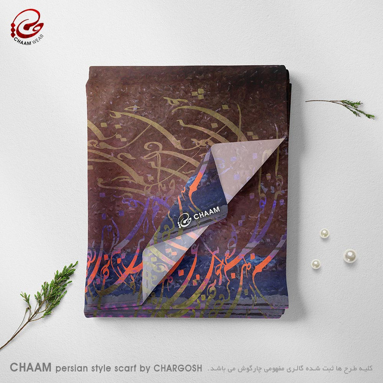 شال و روسری، شال، روسری، خرید شال زنانه، خرید روسری، روسری نخی، شال نخی، شال سنتی، روسری سنتی، شال خوشنویسی، روسری خوشنویسی، روسری خاص، شال خاص، استایل ایرانی