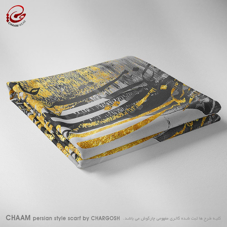 شال مدرن و هنری ایرانی چام با شعر در هر نگهت مستی صد جام شراب است از گالری چارگوش 1136