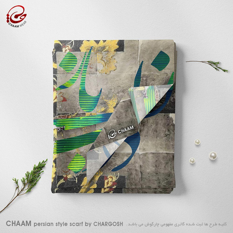شال و روسری، شال، روسری، خرید شال زنانه، خرید روسری، روسری نخی، شال نخی، شال سنتی، روسری سنتی، شال خوشنویسی، روسری خوشنویسی، روسری خاص، شال خاص، استایل ایرانی