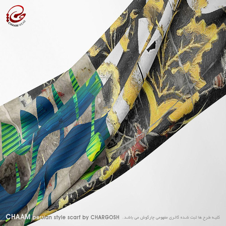 شال مدرن و هنری ایرانی چام با شعر در نظربازیِ ما بیخبران حیرانند از گالری چارگوش 1137