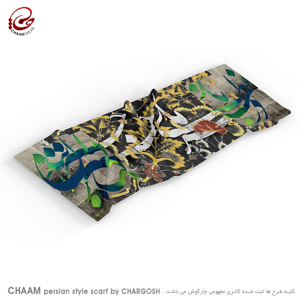 CHAAM scarf persian artistic design by chargosh art gallery 1137