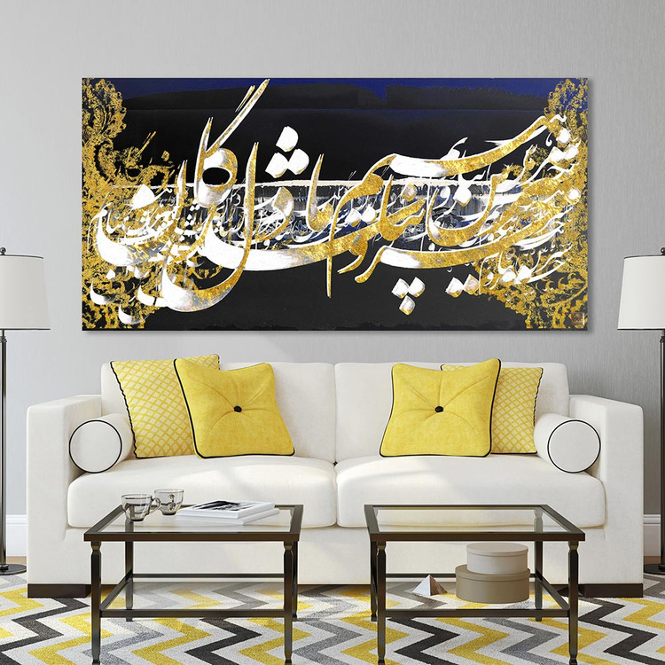 Modern calligraphy painting with the poem "Our Beloved Khosrow Shirin Panahim" by Chargoosh Gallery, model 2915
