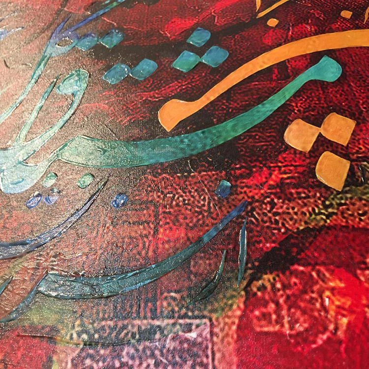 ، نقاشی، تابلو، تابلو دکوراتیو،تابلو بوم،خرید تابلو،خرید تابلو نقاشی خط،خرید خوشنویسی،تابلو لوکس،هدیه،نقاشی دیجیتال،خوشنویسی برجسته،نقاشی مدرن