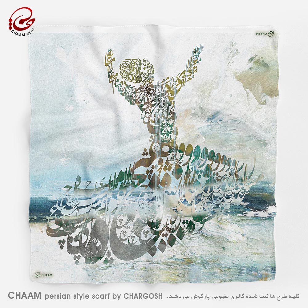 CHAAM persian artistic scarves crawling dervish sema dancer by chargosh art gallery 2266