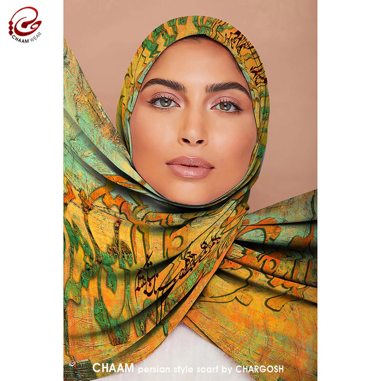 شال مدرن و هنری ایرانی چام با شعر با دلبران و گلرخان چون گلبنان بشکفتهام از گالری چارگوش 1122