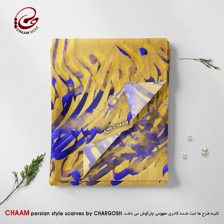 شال و روسری، شال، روسری، خرید شال زنانه، خرید روسری، روسری نخی، شال نخی، شال سنتی، روسری سنتی، شال خوشنویسی، روسری خوشنویسی، روسری خاص، شال خاص، استایل ایرانی