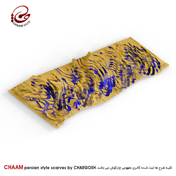 شال مدرن و هنری ایرانی چام با شعر ای دل مباش یک دم خالی ز عشق و مستی از گالری چارگوش 1123