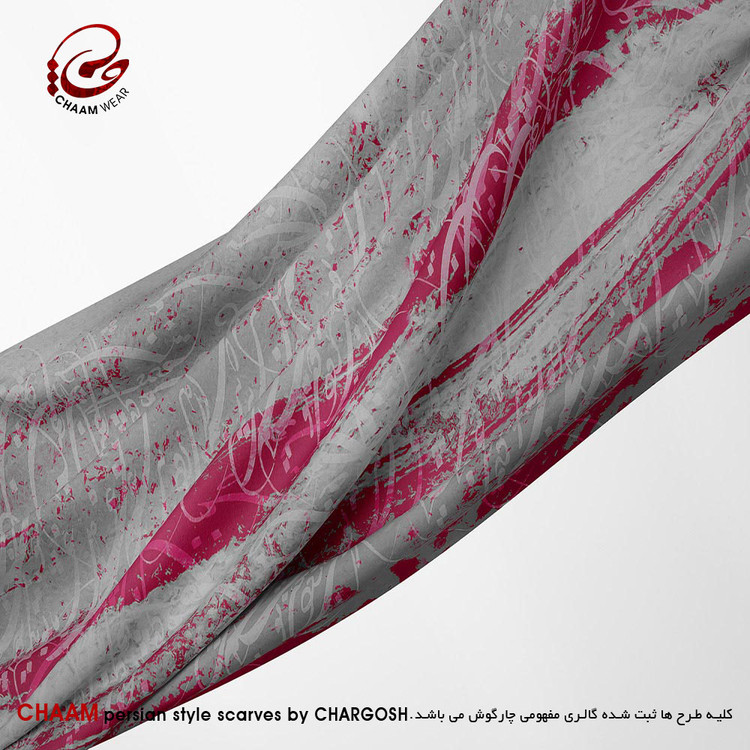 شال و روسری، شال، روسری، خرید شال زنانه، خرید روسری، روسری نخی، شال نخی، شال سنتی، روسری سنتی، شال خوشنویسی، روسری خوشنویسی، روسری خاص، شال خاص، استایل ایرانی