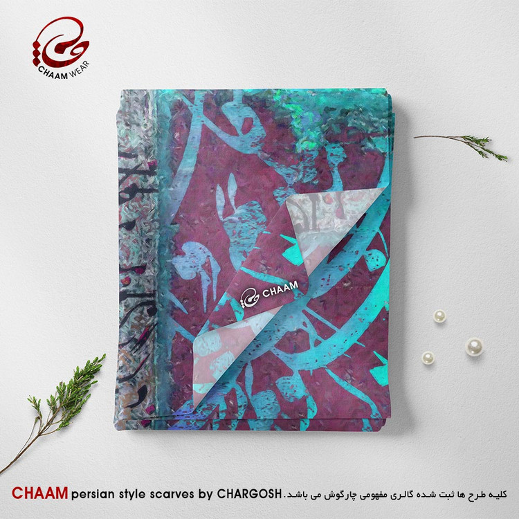 شال و روسری، شال، روسری، خرید شال زنانه، خرید روسری، روسری نخی، شال نخی، شال سنتی، روسری سنتی، شال خوشنویسی، روسری خوشنویسی، روسری خاص، شال خاص، استایل ایرانی
