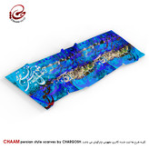 شال مدرن و هنری ایرانی چام با شعر ای کاش عشق را زبان سخن بود از گالری چارگوش 1159
