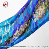 شال مدرن و هنری ایرانی چام با شعر ای کاش عشق را زبان سخن بود از گالری چارگوش 1159
