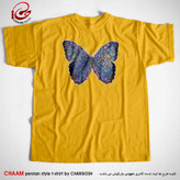 تیشرت زرد خردلی هنری سنتی با شعر شمع تویی جان چو پروانه را برند چام از گالری چارگوش 8117