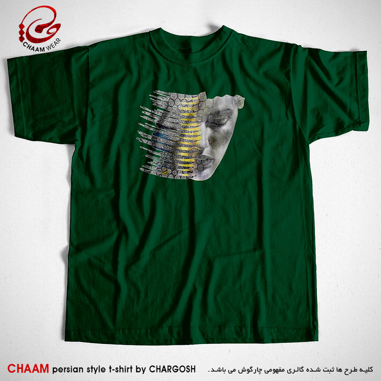 تیشرت سبز تیره سنتی با شعر از دل تو در دل من نکته هاست برند چام از گالری چارگوش 6631