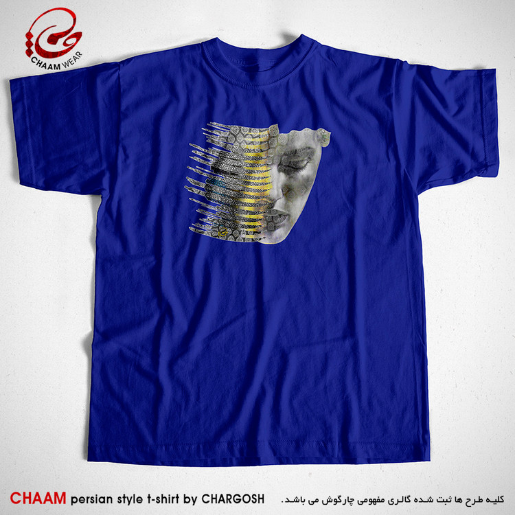 تیشرت آبی نغتی سنتی با شعر از دل تو در دل من نکته هاست برند چام از گالری چارگوش 6631