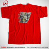 تیشرت قرمز سنتی با شعر از دل تو در دل من نکته هاست برند چام از گالری چارگوش 6631