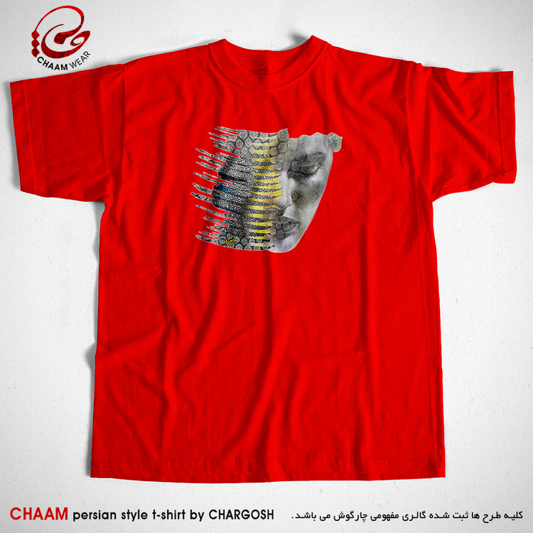 تیشرت قرمز سنتی با شعر از دل تو در دل من نکته هاست برند چام از گالری چارگوش 6631