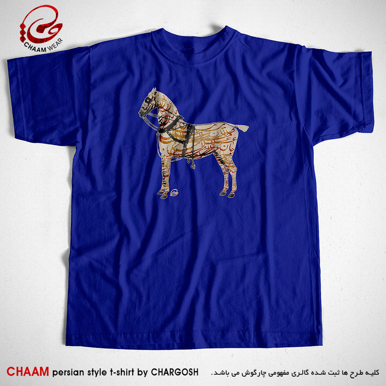 تیشرت آبی نفتی سنتی با شعر رندان سلامت میکنند جان را غلامت میکنند برند چام از گالری چارگوش 55572
