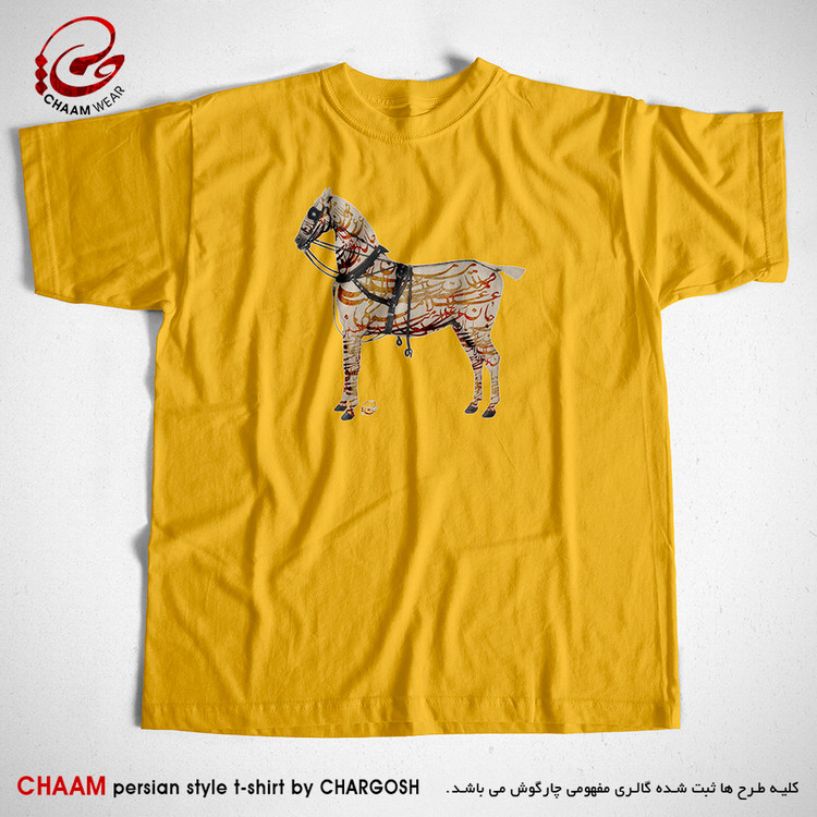 تیشرت زرد خردلی سنتی با شعر رندان سلامت میکنند جان را غلامت میکنند برند چام از گالری چارگوش 55572