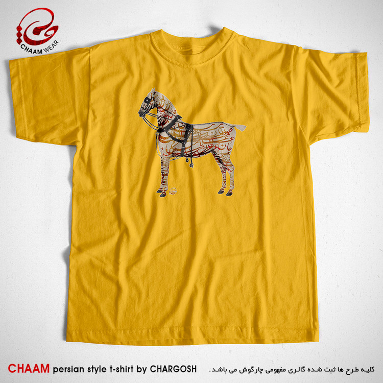 تیشرت زرد خردلی سنتی با شعر رندان سلامت میکنند جان را غلامت میکنند برند چام از گالری چارگوش 55572