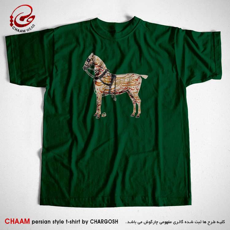 تیشرت سبز تیره سنتی با شعر رندان سلامت میکنند جان را غلامت میکنند برند چام از گالری چارگوش 55572