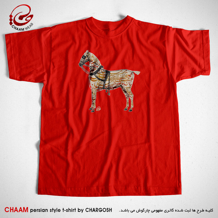 تیشرت قرمز سنتی با شعر رندان سلامت میکنند جان را غلامت میکنند برند چام از گالری چارگوش 55572