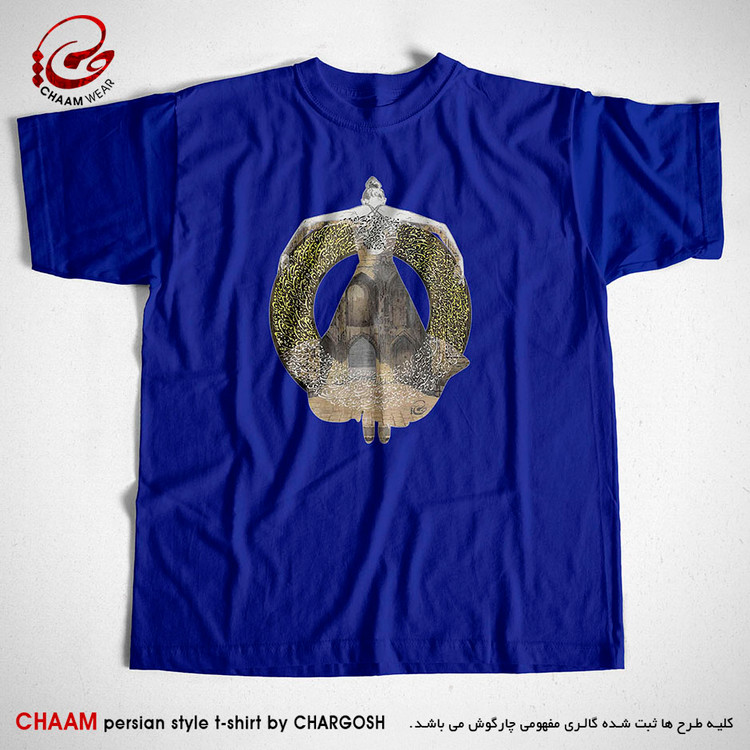 تیشرت آبی نفتی یقه گرد با شعر قطره تویی بحر تویی مولانا برند چام از گالری چارگوش 2927