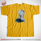 تیشرت یقه گرد زرد خردلی با شعر غرق تمنای توام موجی ز دریای توام برند چام از گالری چارگوش 2911 کپی