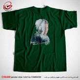 تیشرت یقه گرد سبز تیره با شعر غرق تمنای توام موجی ز دریای توام برند چام از گالری چارگوش 2911 کپی