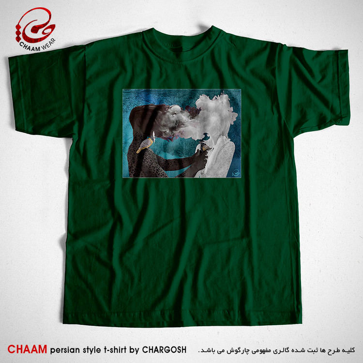 تیشرت سبز تیره یقه گرد با شعر از دل تو در دل من نکته هاست برند چام 2909