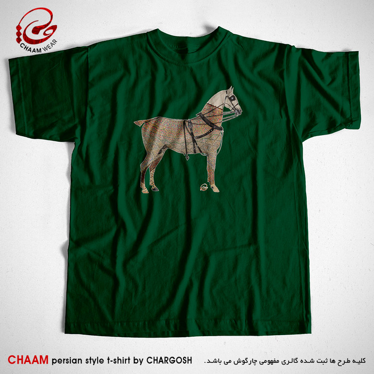 تیشرت سبز تیره با شعر رندان سلامت میکنند جان را غلامت میکنند برند چام از گالری چارگوش 55571