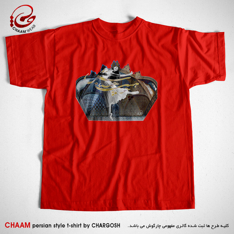 تیشرت هنری قرمز با شعر چو هستی خوش باش برند چام از گالری چارگوش 4528