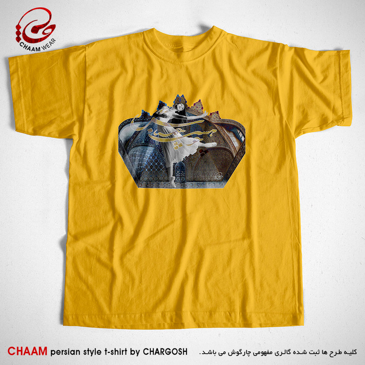 تیشرت هنری زرد خردلی با شعر چو هستی خوش باش برند چام از گالری چارگوش 4528