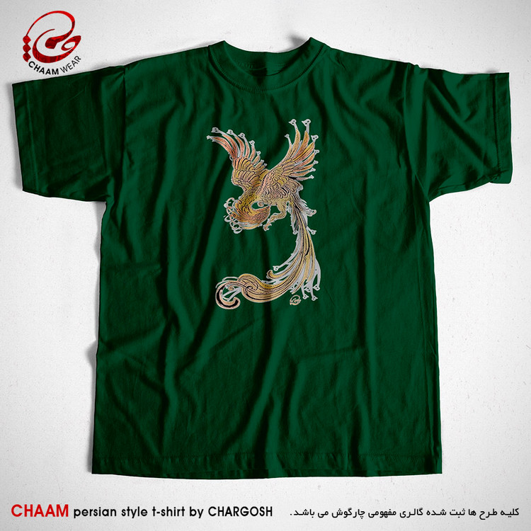 تیشرت سبز تیره سنتی بیسیک با طرح سیمرغ برند چام از گالری چارگوش 2994