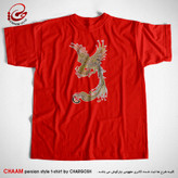 تیشرت قرمز سنتی بیسیک با طرح سیمرغ برند چام از گالری چارگوش 2994