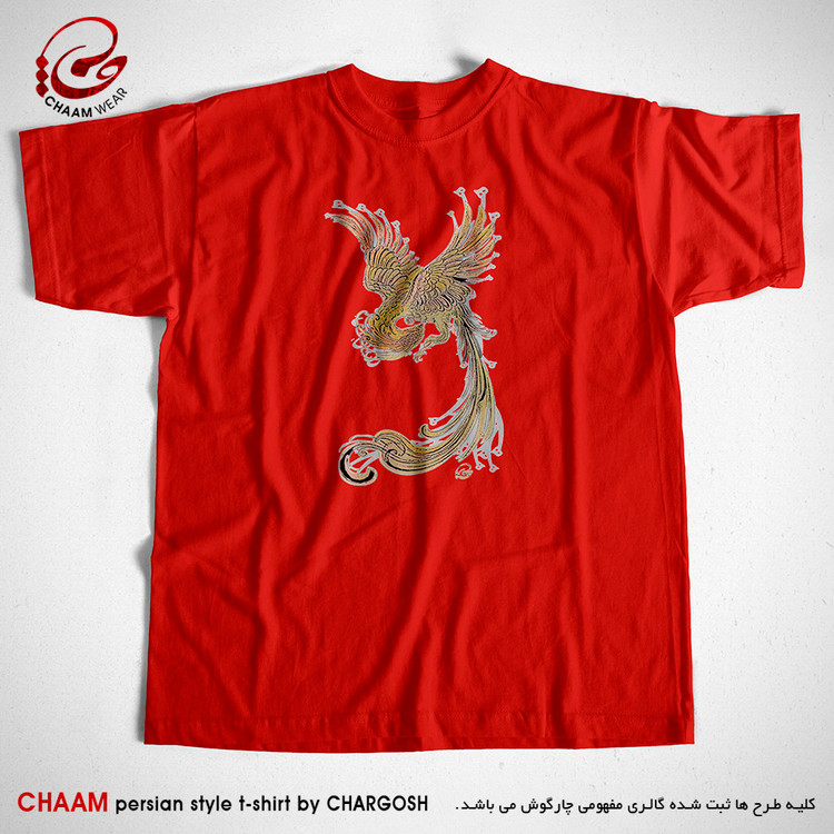 تیشرت قرمز سنتی بیسیک با طرح سیمرغ برند چام از گالری چارگوش 2994