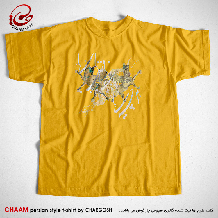 تیشرت زرد خردلی سنتی بیسیک با شعر هرچه کنی به خود کنی برند چام از گالری چارگوش 2990