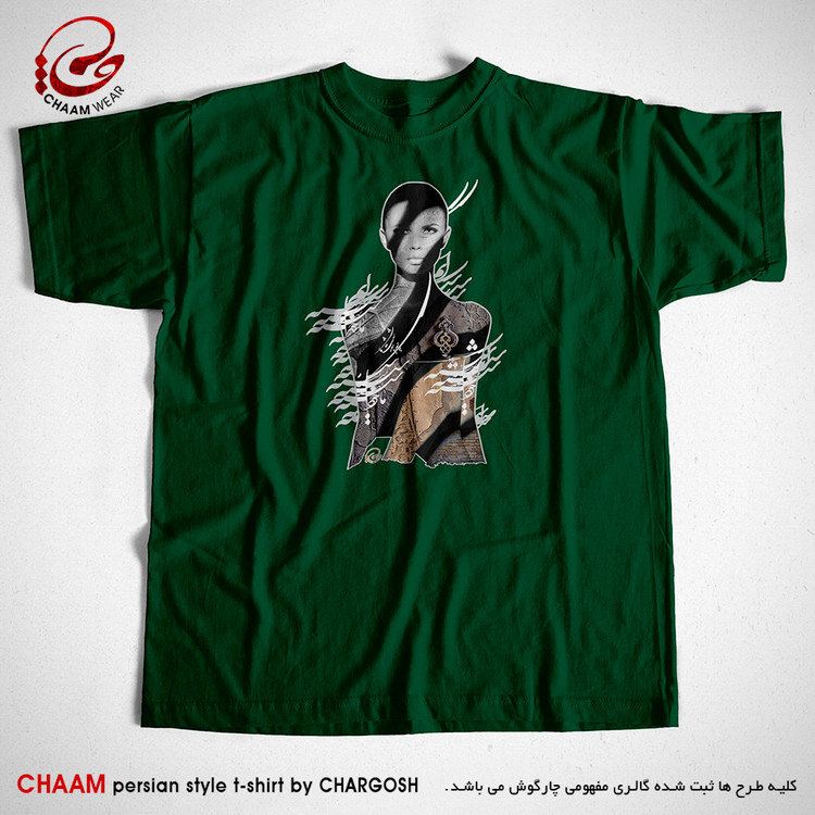 تیشرت سبز تیره هنری مدرن با شعر ما خود شکسته ایم برند چام از گالری چارگوش 2980