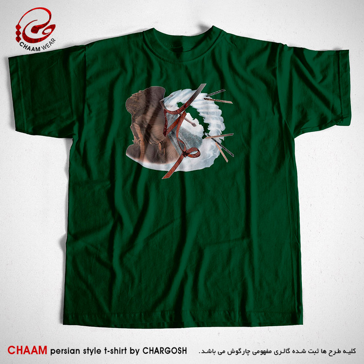 تیشرت سبز تیره هنری یقه گرد با طرح مرغ پران شدی برند چام از گالری چارگوش 2977