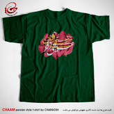 تیشرت سبز تیره هنری یقه گرد با شعر عمیق تر از انزوا برند چام از گالری چارگوش 2974