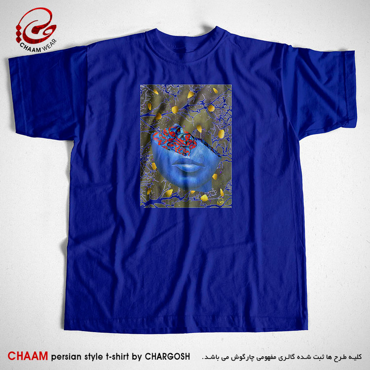 تیشرت آبی کاربنی هنری با شعر چه بیرنگ و بینشان که منم برند چام از گالری چارگوش 2962